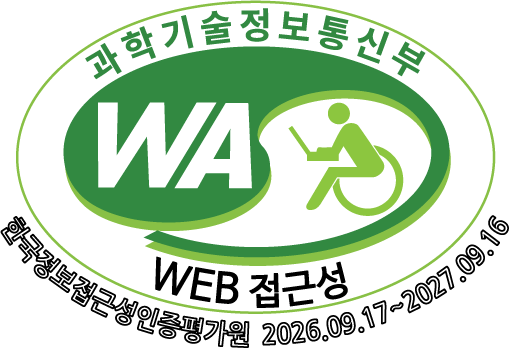 Web Accessibility Certification Evaluation Institute Excellent Site Certification Mark